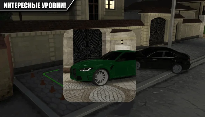 Caucasus Parking New Android Racing Game High Graphic Apkmember